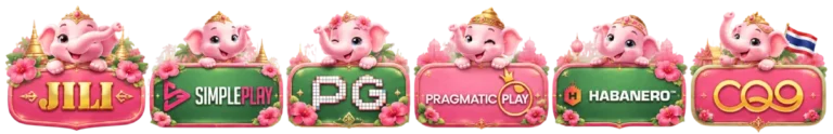 สล็อต